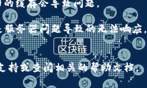 看起来您提到的 