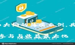 注意：由于内容较长，以下只是和大纲的简要示