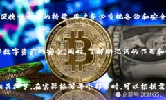   如何使用助记词恢复Tokenim 2.0钱包 /  guanjianci 助