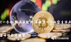 当然可以，我将为您设计一个的、相关关键词，