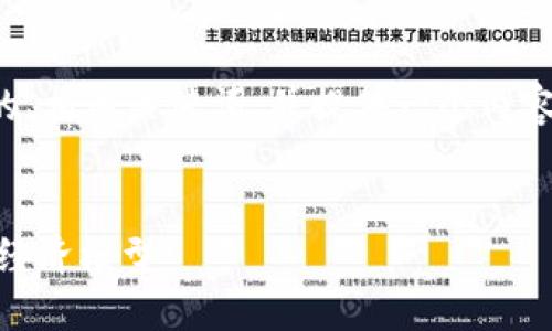 当然可以，我将为您设计一个的、相关关键词，并提供一个内容主体大纲。下面是具体的内容。


Tokenomics：理解数字货币的经济模型