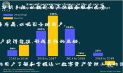   2023 TokenIM 2.0国际版：解锁数字资产管理新体验