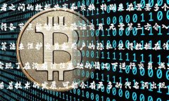 区块链作为一种新兴的技术，其广泛的应用和独