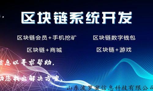 看起来您提到的问题与