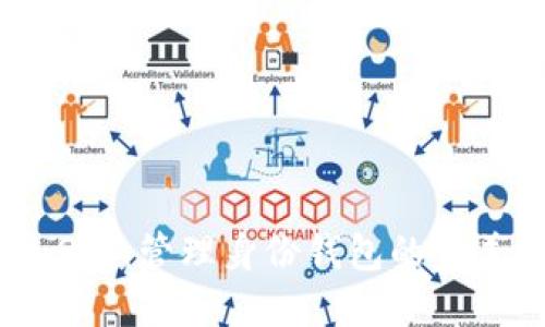TokenIM 2.0：管理身份钱包的完美解决方案