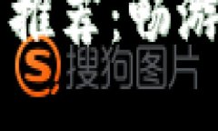 区块链技术公司推荐：畅游数字资产的未来