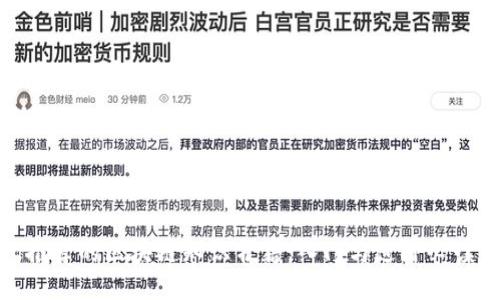 推荐的区块链知识书籍:入门与进阶必读