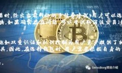   Tokenim 2.0 钱包设置完整教程, 易于上手的数字资