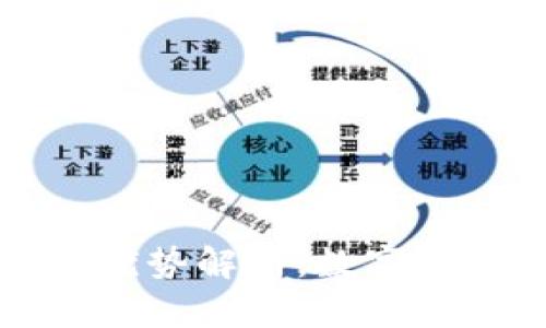 区块链钱包的优势解析：数字资产管理新趋势