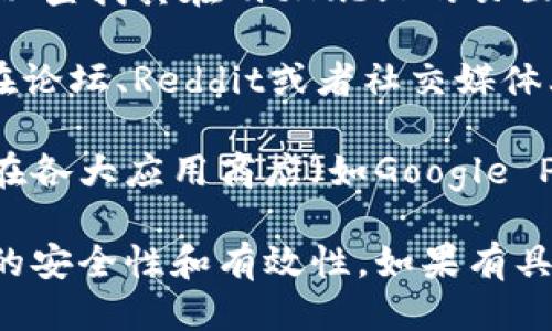 关于“tokenim2.0”的具体下载信息，可以通过以下几种方式找到：

1. **官方网站**: 访问Tokenim的官方网站，通常官网会提供软件下载链接以及相关的更新信息。

2. **GitHub**: 如果Tokenim是一个开源项目，可以查找其在GitHub上的页面，开发者们通常会在此上传最新版本和说明文档。

3. **社区论坛或社交媒体**: 有些软件的用户会在论坛、Reddit或者社交媒体上分享下载链接及使用经验。

4. **应用商店**: 如果Tokenim有移动应用，可以在各大应用商店（如Google Play、Apple App Store）中搜索并下载。

请在下载之前确认下载来源的可靠性，以保证软件的安全性和有效性。如果有具体的问题或需要进一步了解，请提供更详细的信息。