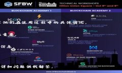 要确认“tokenim2.0”是否支持EOS超链，首先需要了