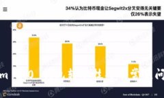 tokenim 2.0 钱包转账技巧及常见问题解答
