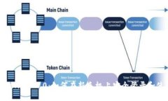 Tokenim 2.0：如何在新手机上安全登录和使用