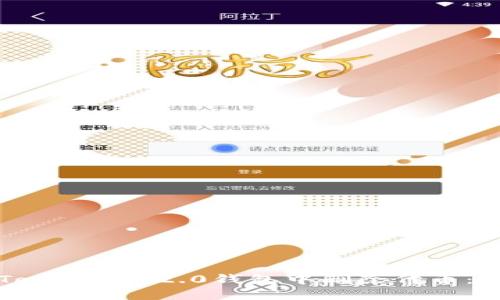 如何在TokenIM 2.0钱包中删除代币：完整指南