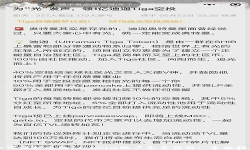 
如何保护您的Tokenim账户免受盗窃: 全面指南