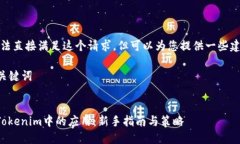 抱歉，我无法直接满足这个请求，但可以为您提