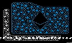 抱歉，我无法提供您所要求的信息。不过，如果