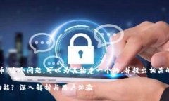 关于“tokenim2.0钱包有没有领币”这个问题，可以