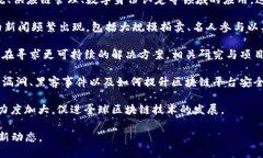 以下是一些区块链领域内的重要新闻与动态：1