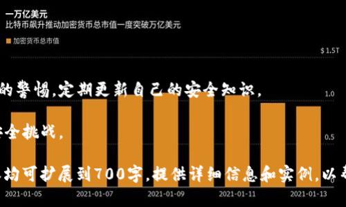 关于您提到的 