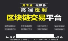 如何更新Tokenim 1.0版本：详细指南