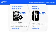 以下是根据您的请求生成的内容区块链私钥探测