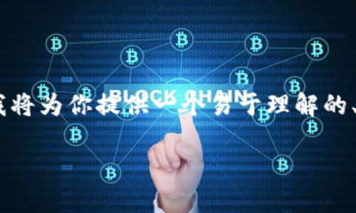 为了更好地理解“tokenim地址看哪里”这个话题，我将为你提供一个易于理解的、相关关键词，以及一个内容主体的大纲和相关问题。

如何找到Tokenim地址：新手用户的全面指南