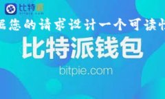 关于“tokenim2.0么冲钱”的问题，我将根据您的请
