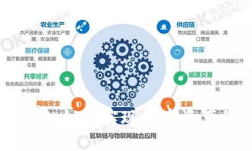 TokenIM 2.0：如何实现数字资产的高效变现
