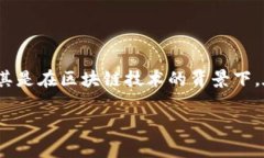 在处理Tokenim 2.0上的转账事务时，用户有时可能会
