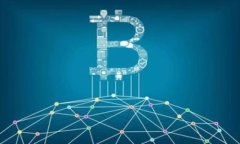 ### biao tiimKey与TokenIM 2.0：探讨二者的关系与互通