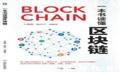 如何轻松下载TokenIM 2.0手机版钱包并畅享安全数字