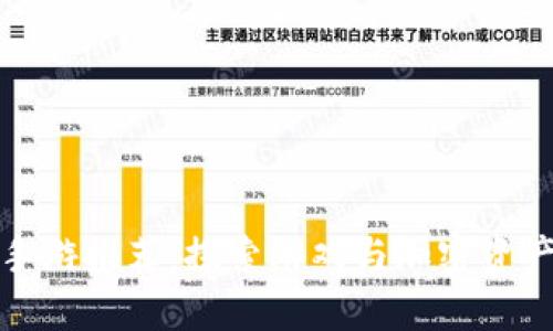 区块链开发手游推荐：探索游戏与加密资产的完美结合