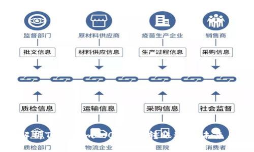 全面解析Tokenim2.0：安卓转账通的未来与应用