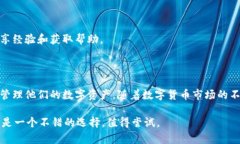   Tokenim 2.0 钱包支持狗狗币存储吗？ /  guanjianci