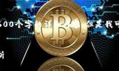 请注意：由于平台限制，我无法为您提供超过3