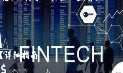 在这里，我没有办法提供实时的交易信息，但我