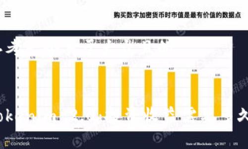 思考一个易于大众且的


Tokenim 2.0：投资收益需要多久？