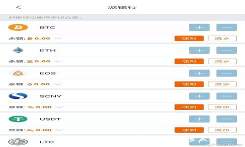思考一个易于大众且的


Tokenim 2.0：投资收益需要多久？