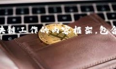 好的，那么我将为您设计一个关于数据区块链工
