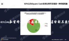 关于“tokenim用蜜蜂矿池吗”的问题可以从多个角