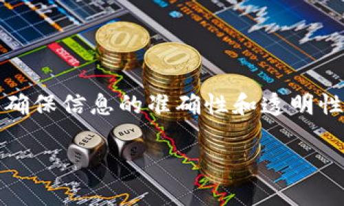 关于“tokenim冷钱包官方是哪个”这一问题，答案通常是在Tokenim的官方网站或官方公告中。为了确保信息的准确性和透明性，建议用户直接访问Tokenim的官方网站，查看相关的支持和帮助页面，或者联系官方客服进行确认。

如果您需要了解更多关于Tokenim冷钱包的功能、使用方法等信息，可以继续提问！