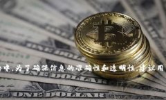 关于“tokenim冷钱包官方是哪个”这一问题，答案