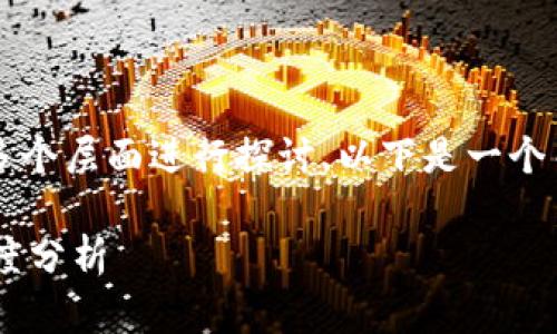 关于“公安是否可以冻结Tokenim 2.0钱包”的问题，可以从多个层面进行探讨。以下是一个关于此问题的内容大纲，以及相关的、关键词和文章内容结构。

公安机关是否可以冻结Tokenim 2.0钱包？法律与技术的角度分析