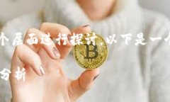关于“公安是否可以冻结Tokenim 2.0钱包”的问题，