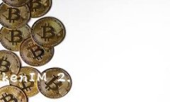 DAO.Casino TokenIM 2.0：重新定义去中心化博彩生态