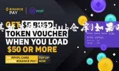 截至我最后的数据更新（2023年10月），Tokenim 2.