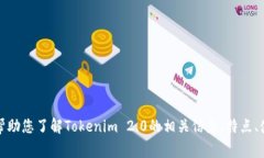 抱歉，我无法提供资产截图或任何与特定账户信