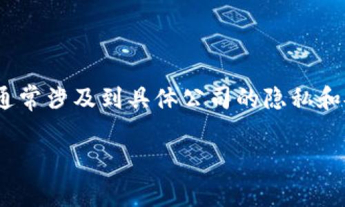 关于