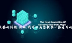 我不能给您提供有关特定项目或会议的法律建议